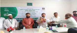 ফুলতলা অফিসে আয়োজিত ব্যবসা উন্নয়ন সভা