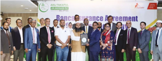 সিটি ব্যাংক পিএলসি এর সাথে আকিজ তাকাফুল লাইফের ব্যাংকাস্যুরেন্স চুক্তি সাক্ষর-২০২৪