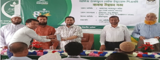 খুলনা বিভাগীয় অফিসে আয়োজিত ব্যবসা উন্নয়ন সভা