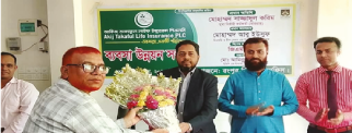 রংপুর বিভাগীয় অফিস কর্তৃক আয়োজিত জুন-২০২৫ এর ব্যবসা উন্নয়ন সভা