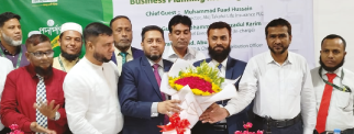 নবনিযুক্ত মূখ্য নির্বাহী কর্মকর্তা (ভারপ্রাপ্ত) কে ফুল দিয়ে বরণ